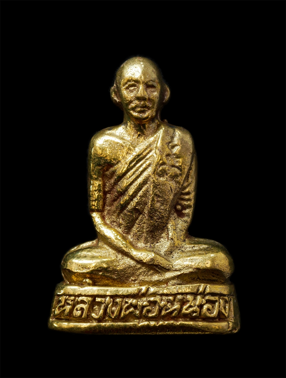 17Sep24 (96)p.jpg - รูปหล่อหลวงพ่อหน่อง วัดหาดเสลา อ.เก้าเลี้ยว จ.นครสวรรค์ ปี2541 ที่ระลึกงานผูกพัทธสีมาฝังลูกนิมิต เนื้อทองทิพย์ พระเก่าสวย พร้อมกล่องเดิมๆ (องค์ที่ 4) | https://kamulet.in.th